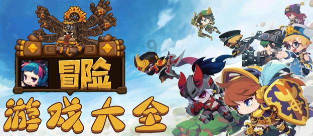 疯狂球球极限求生