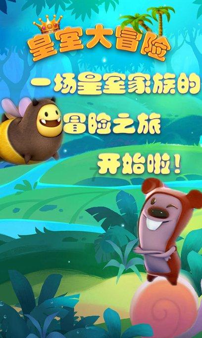 清宫Q传